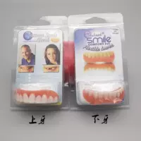 Телевизионная наклейка Мгновенная улыбка Силиконовая силиконовая моделирование зубные брекеты отбеливающие зубные наклейки Смех