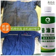 Quần áo để vết dầu vết dầu tạo tác để loại bỏ vết dầu trên quần áo vết dầu cũ chất tẩy rửa dầu cứng đầu - Dịch vụ giặt ủi