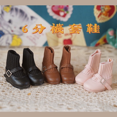 taobao agent Spot free shipping BJD1/6 4 points 6 points yosd doll clothes accessories shoes leather shoes versatile daily boots