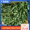Товары от 绿香草牧场