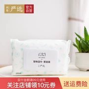 Netease được lựa chọn nghiêm ngặt từ trại Pet khăn lau gia đình gói 100 bơm 1 gói chó con mèo con vật nuôi đến nước mắt ướt - Cat / Dog Beauty & Cleaning Supplies