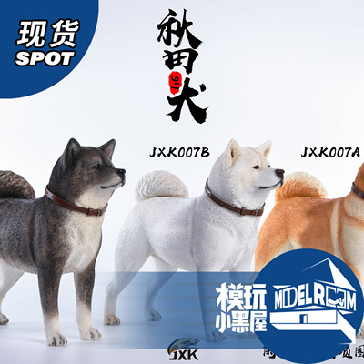 taobao agent Spot JXK.Studio JXK007 1/6 Akita Dog Dog Model Model Soldiers Soldiers Static Swatings