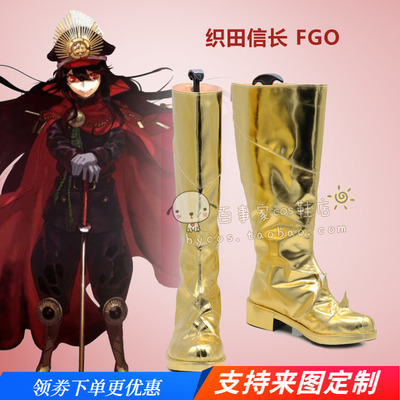 taobao agent Footwear, shoelaces, cosplay