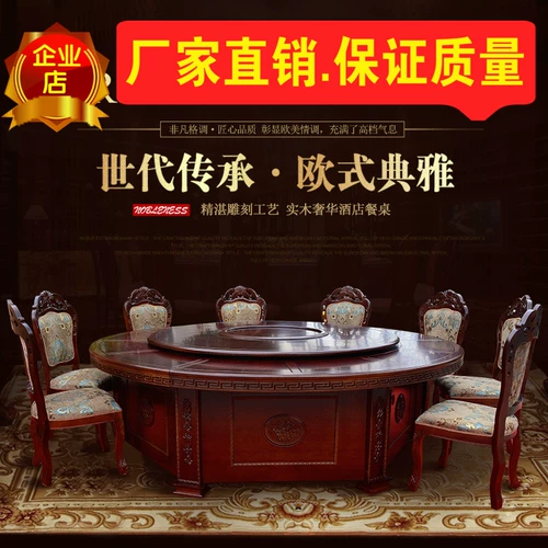 Отель Electric большой круглый столик круглый стол