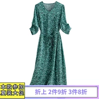 Шелковый чай Лунцзин, летняя одежда, шелковое платье, свободный крой