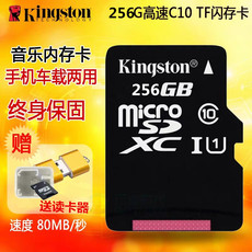 Самоклеющиеся пакеты 手机内存256g mate9 mate10适用于华为mate8内存扩展卡p9sd卡高速