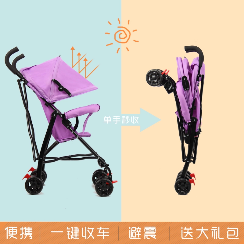 Xe đẩy em bé gấp nhẹ có thể ngồi ngả trẻ em Xe đẩy em bé đơn giản cầm ô mùa hè - Xe đẩy / Đi bộ