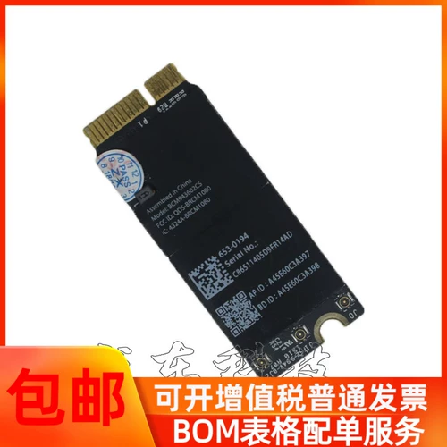 Apple Original Ac Network Card Apple A1398 A1425 A1502 BCM943602CS беспроводная сетевая карта