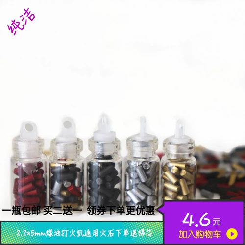 ZP ZORO Встреча с песчаным колесо