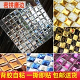 Зеркальная наклейка на стенах самостоятельно пять шлифовальных хрустальных стеклянных стеклянных мозаика