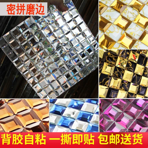 Зеркальная наклейка на стенах самостоятельно пять шлифовальных хрустальных стеклянных стеклянных мозаика