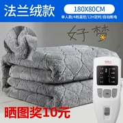 Nam Cực tóc dài flannel chăn đôi kiểm soát kép chăn điện để làm ấm nhiệt độ thông minh tăng gia dụng nệm dày điện - Chăn điện