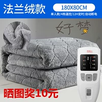 Nam Cực tóc dài flannel chăn đôi kiểm soát kép chăn điện để làm ấm nhiệt độ thông minh tăng gia dụng nệm dày điện - Chăn điện chan dien teknos