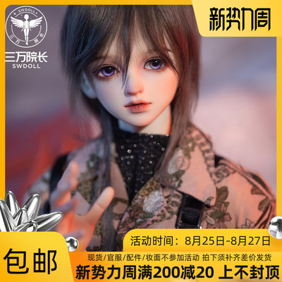 taobao agent [30,000 Dean] AEDOLL LYNN68 male uncle BJD doll AE official genuine SD doll