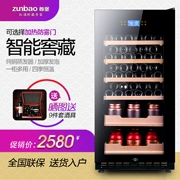 Zunbao BJ-208F thanh đá nhiệt độ không đổi rượu làm lạnh máy nén tủ lạnh tủ trà tươi tủ kính trưng bày tủ - Tủ rượu vang