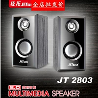 Квалифицированный топ JT2803 USB Computer Desktop Маленький динамик деревянный аудиоза звука дома мини -портативный динамик