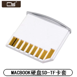 Mac Hard Disk SD нестандартный размер TF Set Set MacBook Special Micro SD Dust Cover Ep-063