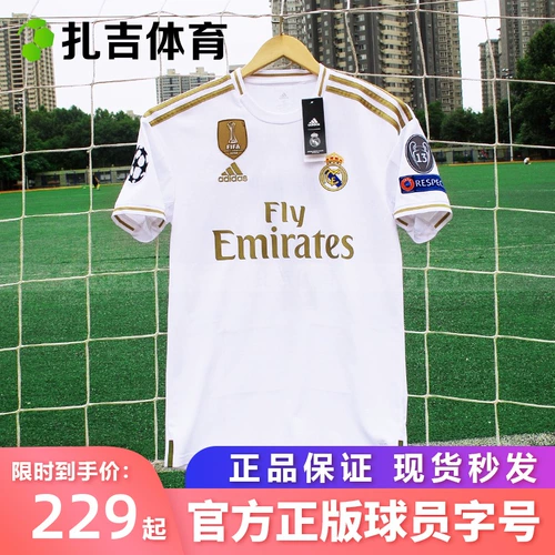 Zagai Sports Adidas Real Madrid 19-20 Сезон домашний игрок футболист мужская майка DW4433 DW4436