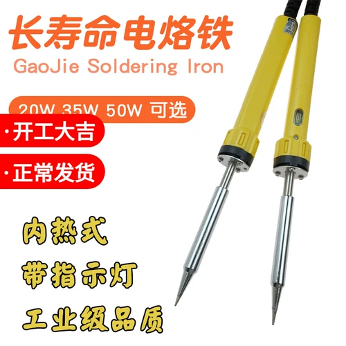 Guangzhou Huanghuai 435c 420c 450c 450c Gajie Inner Hot House -Temperature Luotian 20W35W50W