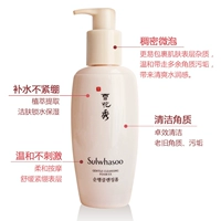 Snowdrops Show Smoothing Facial Cleanser Chính hãng Hàn Quốc Giữ ẩm Amino Acid Cleanser Nhẹ không kích thích 200ml sữa rửa mặt kiềm dầu trị mụn