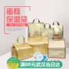 Товары от 乐陶烘焙