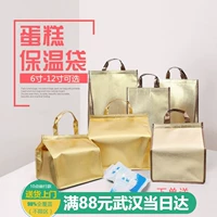 6-дюймовая, 8-дюймовая, 10-дюймовая, 12-дюймовая портативная коробка для торта на день рождения, изолированная сумка для доставки, сумка для холодного хранения торта, утолщенная алюминиевая фольга, чтобы сохранить свежесть