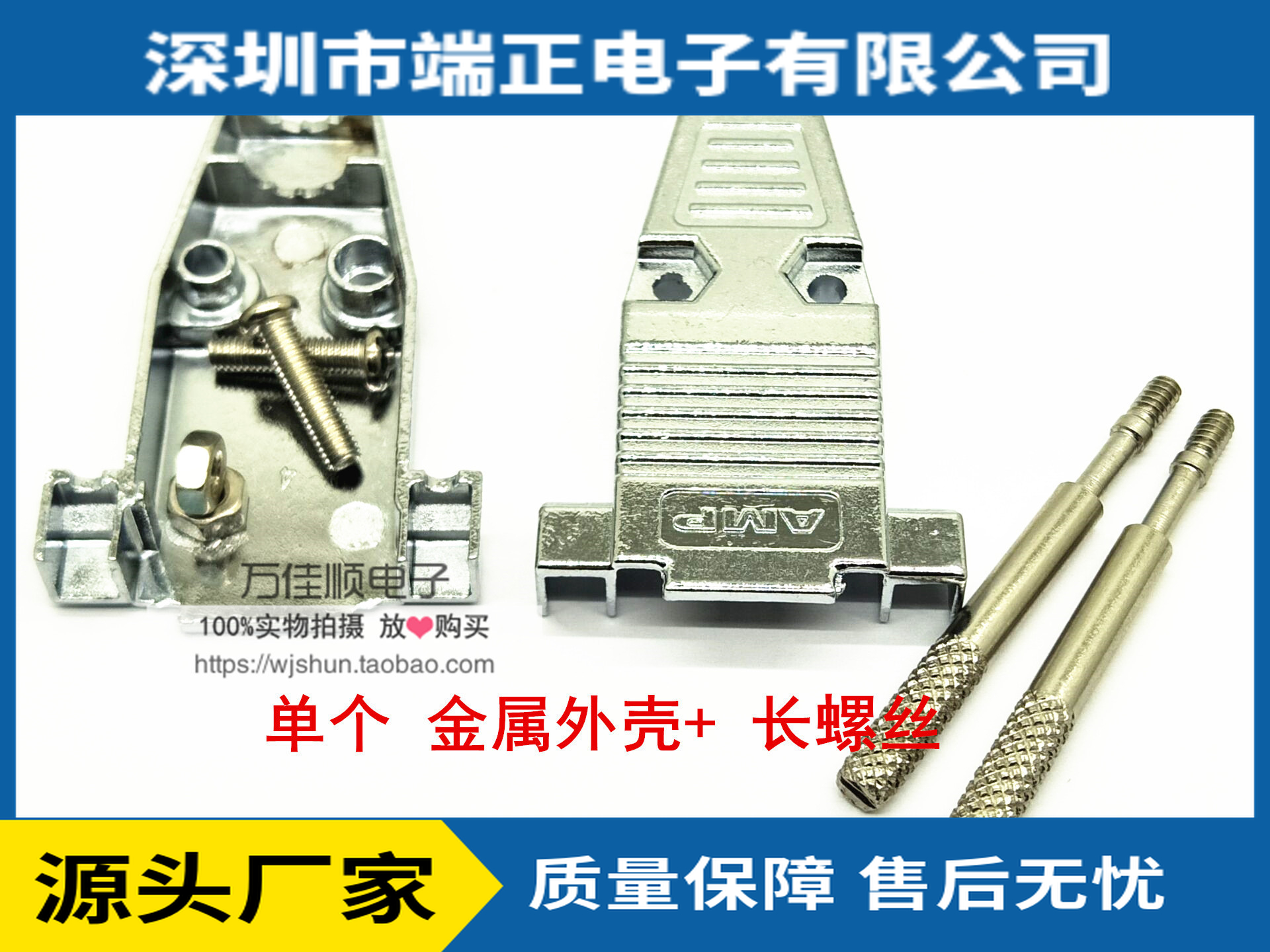 db9 vỏ kim loại db15 ghế nam/nữ D-sub DB9 vỏ sắt ba hàng Vỏ VGA có vít dài