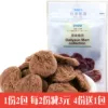 Товары от 杂货折扣