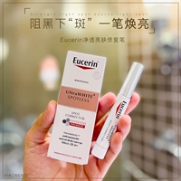 Увидимся!Eucerin Отличный лесной светильник отбеливает Ремонт ручка 5 мл, более яркий бюро, чтобы осветлить прыщи отмечает яркую кожу