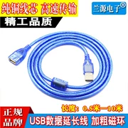 Dây nối dài USB2.0 5 m nam sang nữ dài led hiển thị u đĩa chuột bàn phím máy tính cáp dữ liệu 10 m - USB Aaccessories