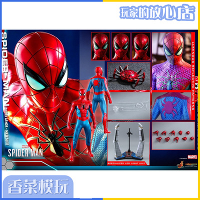 taobao agent Hottoys HT 1/6 VGM43 Marvel Spider -Man Iron Armored Battlefit