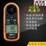 máy đo tốc độ gió giá rẻ VICTOR Victory VC816 máy đo gió máy đo gió máy đo gió nhiệt độ gió máy đo gió tốc độ gió dụng cụ đo máy đo vận tốc gió