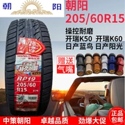 Lốp Chaoyang 205/60R15 thích hợp cho Carrier K50 Nissan Bluebird Sunshine 20560R15 2056015
