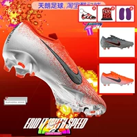 Bóng đá Tianlang Nike Mercurial12 Vapor Elite FG đinh cỏ bóng đá nam AH7380 - Giày bóng đá giày đá bóng sân cỏ nhân tạo adidas