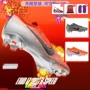 Bóng đá Tianlang Nike Mercurial12 Vapor Elite FG đinh cỏ bóng đá nam AH7380 - Giày bóng đá giày đá bóng sân cỏ nhân tạo adidas