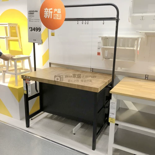 Ikea Ikea, Wade Homa с кухонным островом, кухонный остров, кухонный стол, боковой боковой шкаф