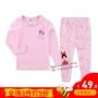 Disney Girls Fine Shu Modal Vòng cổ dài tay Bộ đồ lót trẻ em Minnie Bộ đồ mùa thu mỏng - Quần áo lót bộ cotton cho bé