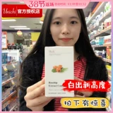 Jing Tian рекомендует! Австралия Unichi Rose Fruit Essence Capsule 60 VC с устным решением