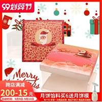 Рождественская серия торт коробка прозрачная пряничная домика упаковочная коробка 8 -инд плюс баб Барби Фондант коробка торта