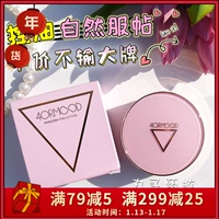Hàn Quốc 4ORMOOD Skin Bọt Box Jelly Foundation Cream Cushion BB Cream Hydra Kem che khuyết điểm Màu hồng tươi sáng kem che khuyết điểm bb