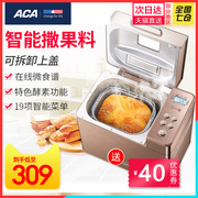 máy làm bánh mì gia đình loại nào tốt ACA Bắc Mỹ Thiết bị điện AB-C20D Breadmaker Home Bánh trái cây thông minh tự động và đa chức năng - Máy bánh mì máy làm bánh mì mini