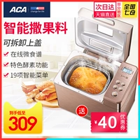 ACA Bắc Mỹ Thiết bị điện AB-C20D Breadmaker Home Bánh trái cây thông minh tự động và đa chức năng - Máy bánh mì máy làm bánh mì gia đình