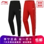 Quần Li Ning Wei nam 2019 mới thể thao thời trang đóng cửa quần thể thao đan AKLP467-2-3 - Quần thể thao quần thể thao nam cao cấp