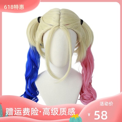 taobao agent Wavy wig, gradient, cosplay