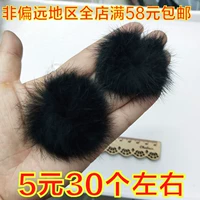 Черные шарики для волос -кроликов равномерны, и только около 5 юаней с однородным мехом.
