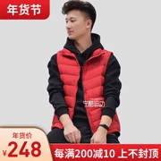 Li Ning thể thao Wade vest nam 2018 mùa đông mới xu hướng thời trang bóng rổ thể thao ấm áp AMRN033