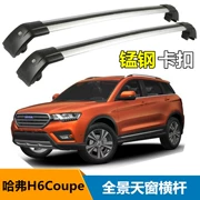 Haval H6 Coupe giá đỡ hành lý xe thanh ngang với khóa mái khung cửa sổ trời toàn cảnh thanh bar hộp hành lý kệ - Roof Rack