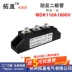 diode 1n4007 Diode chống đảo ngược hai vào và một ra MDK110A1600V MDK110-16 MDK110A Diode chống đảo ngược 1n5822 diode zener 5v Diode