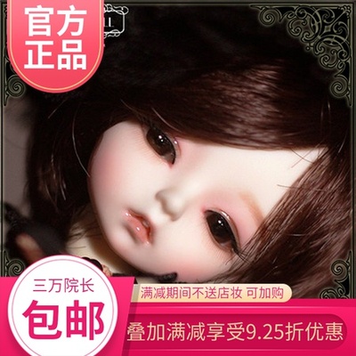 taobao agent BJD doll free shipping obsidian XAGA official agent YOSD size BB vivi boys makeup