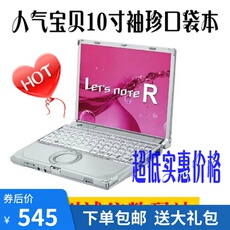 Подержанные ноутбуки 松下二手笔记本电脑 cf-r7 r8 r9